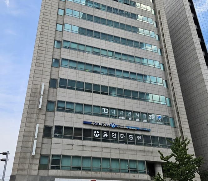 청담빌딩